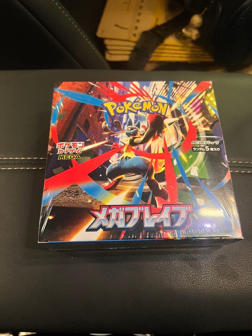 本日発送【シュリンク付き】ポケモン メガブレイブ 拡張パック BOX 抽選販売】ポケモンカードゲーム MEGA 拡張パック メガブレイブ BOX