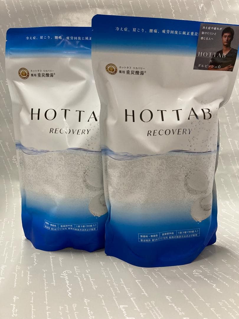 HOTTAB RECOVERY ホットタブ リカバリー 重炭酸入浴剤 180錠 薬用 ホットタブ HOTTAB リカバリー 中性重炭酸入浴剤 [医薬部外品