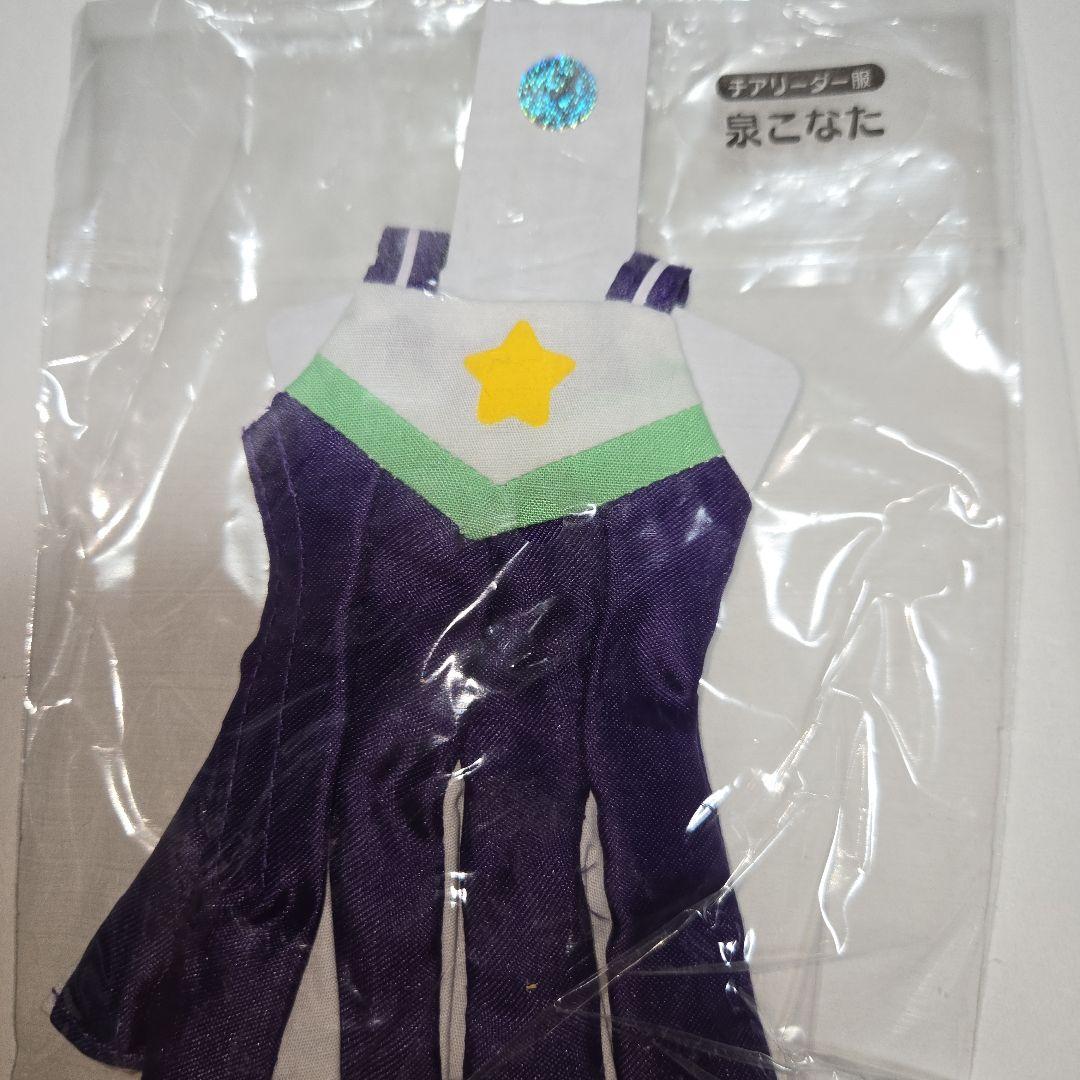 【激レア】フリーイング　チアガール衣装　泉こなた用