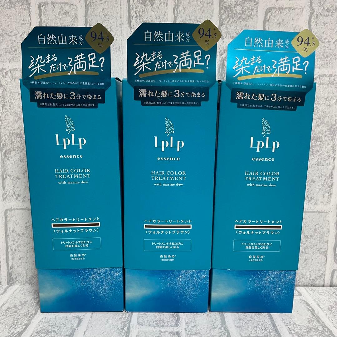 LPLP ヘアカラートリートメント ウォルナットブラウン 170g×3本