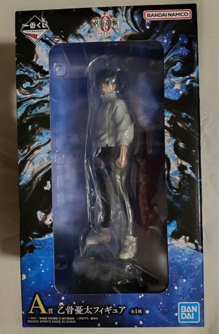 一番くじ 呪術廻戦0 A賞 乙骨憂太 フィギュア 一番くじ 劇場版 呪術廻戦 0 ー1224ー｜一番くじ倶楽部｜BANDAI