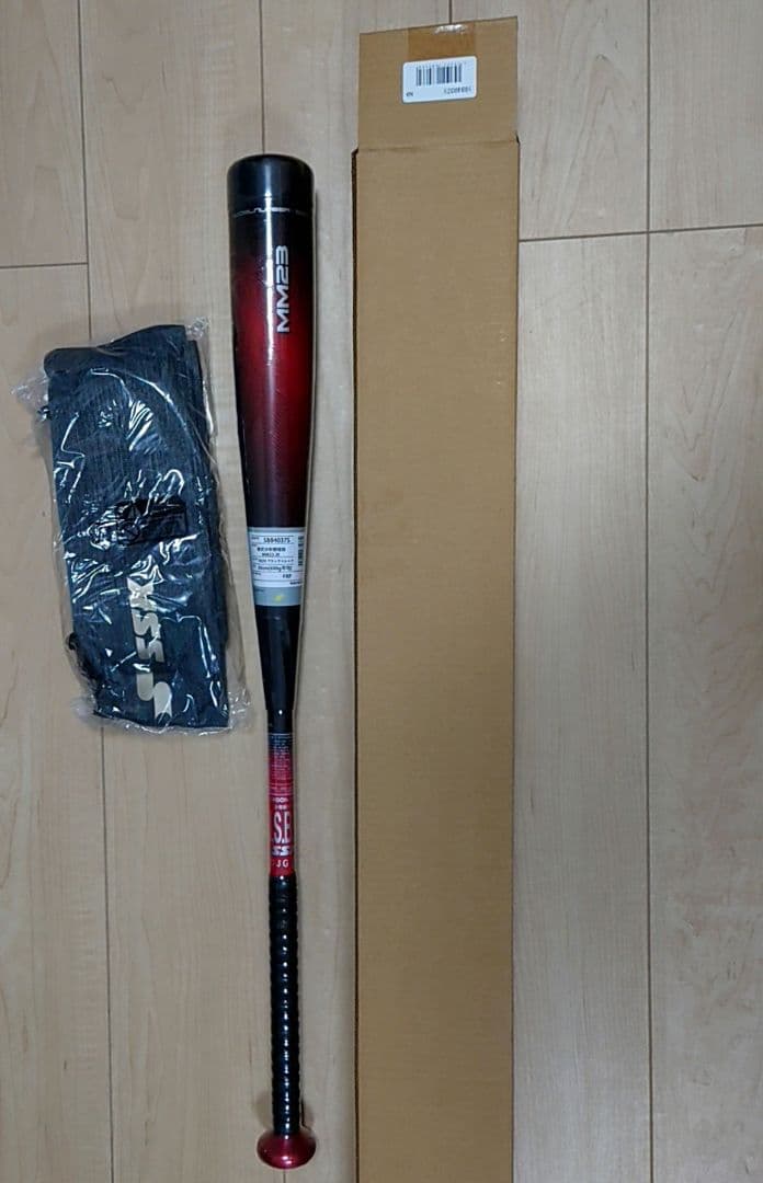 SSK mm23 Jr 少年用軟式バット 80cm 690g - メルカリ