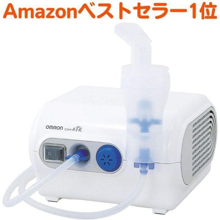 【新品未使用】オムロン ネブライザー 吸入器 コンプレッサー式 NE-C28