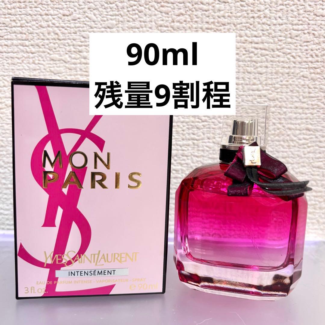 イヴサンローラン YSL モン パリ オーデパルファム アンタンス 90ml香水
