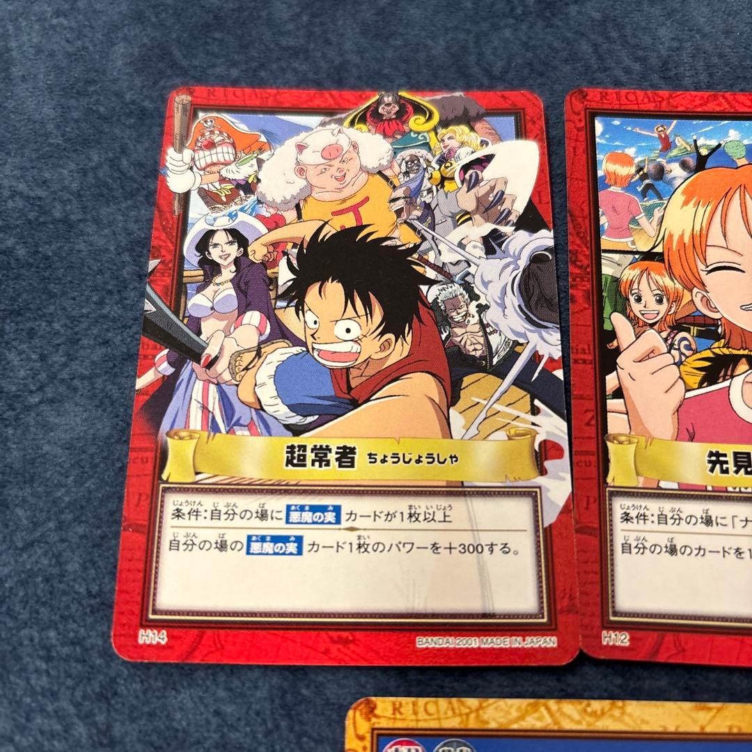 ☆ワンピース ハイパーバトル カードダス☆ - メルカリ