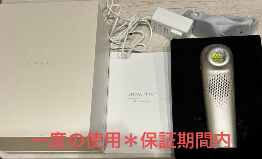 LINKA リンカ スノーフラッシュ DPL 美顔器 光美容 フォトフェイシャル