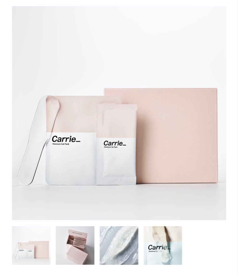 Carrie_ モイスチャージェルパック