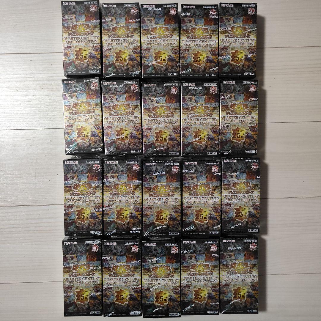 遊戯王　QUARTER CENTURY ART COLLECTION　20BOX