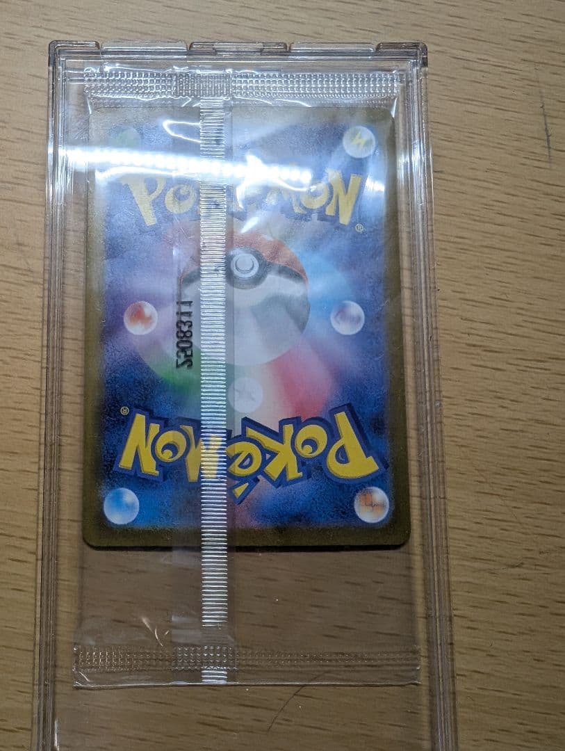 ※挨拶、発送完了メッセージ不要ですさん専用　ビクティニBWR　未開封品