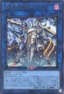 遊戯王OCGカード 試号閃刀姫 アマツ 3枚セット Vジャンプ付録 - メルカリ