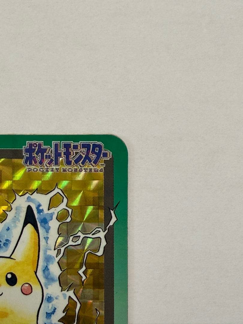 ピカチュウ FILE No.025 カードダス ポケモン - メルカリ