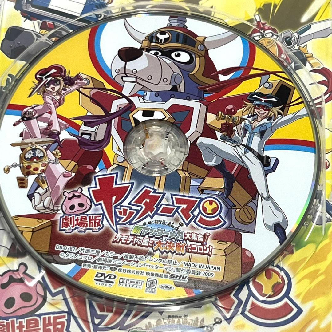 タイムボカンシリーズ ヤッターマン DVD 全18巻 劇場版 平成 まとめ