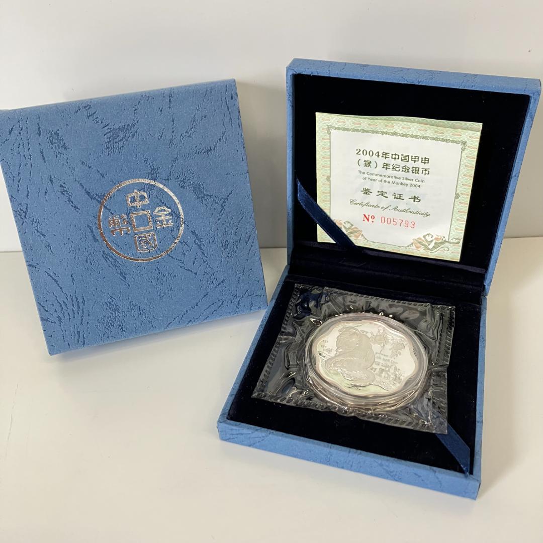 中国 干支シリーズ 記念硬貨 甲申デザイン 10元 2004年 2026年最新】中国干支金貨の人気アイテム - メルカリ