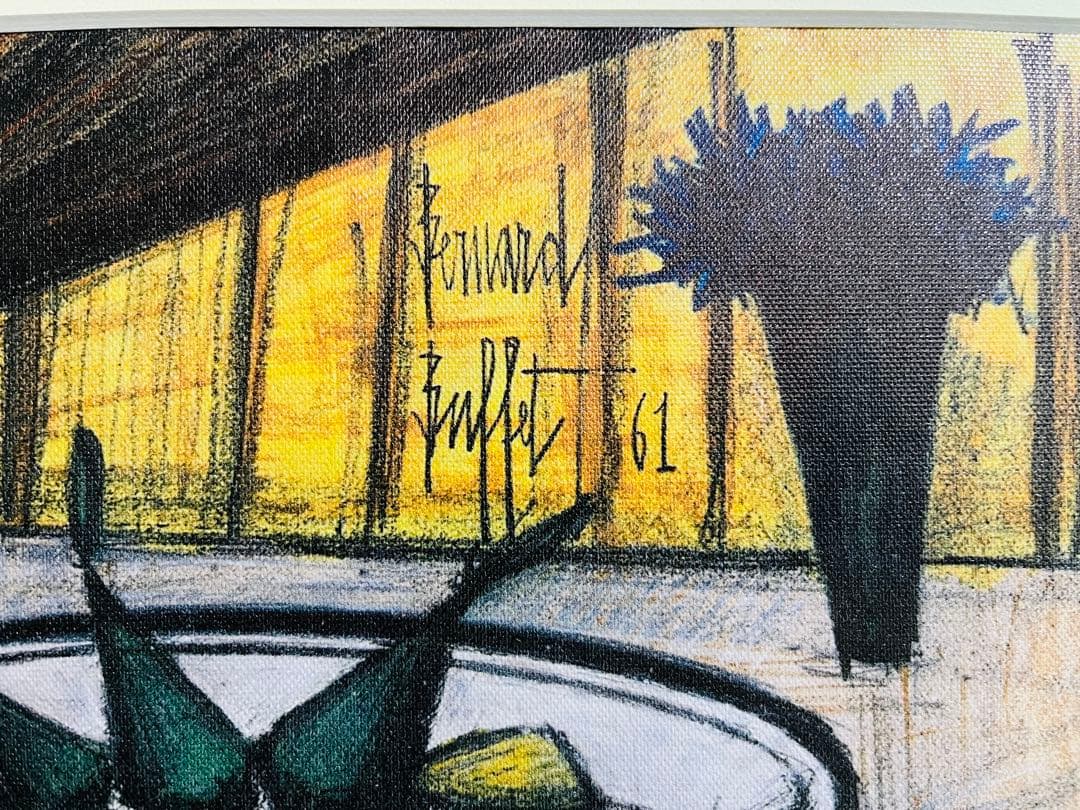 ベルナール・ビュッフェ「白い皿と花」 - メルカリ