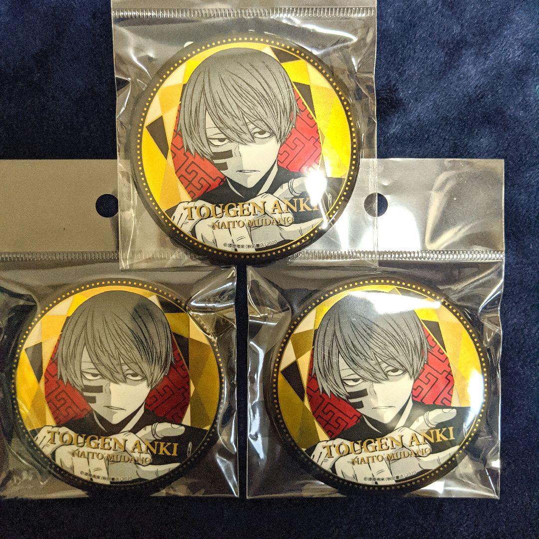 桃源暗鬼 秋田書店ストア in 渋谷ツタヤ メタリック缶バッジ 無陀野