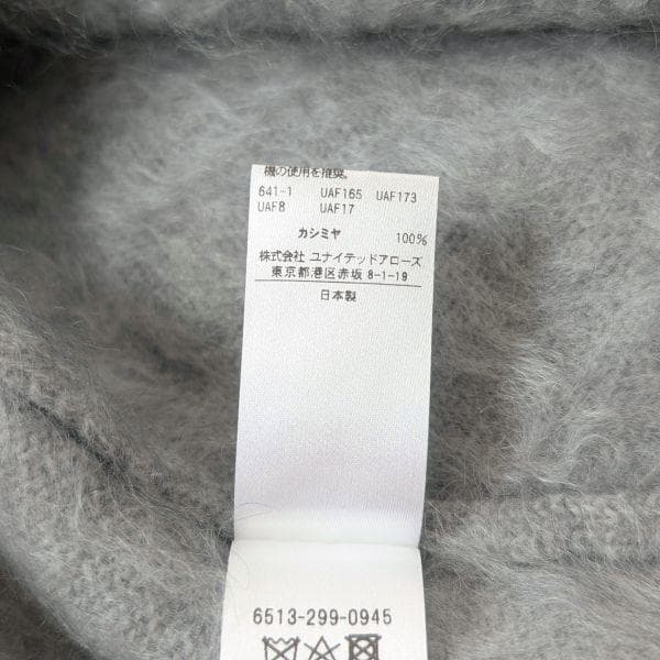 Drawer ドゥロワー カシミヤニット グレー カシミヤファー クルー