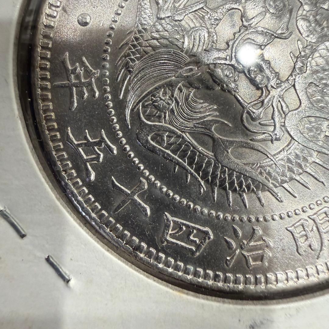 せ*ち様 No.71 アンティーク 銀貨 新一圓銀貨 明治45年 - メルカリ