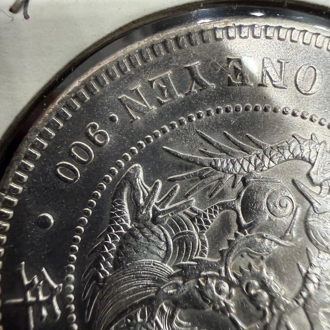 せ*ち様 No.71 アンティーク 銀貨 新一圓銀貨 明治45年 - メルカリ