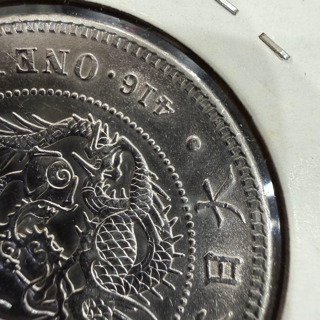 せ*ち様 No.71 アンティーク 銀貨 新一圓銀貨 明治45年 - メルカリ