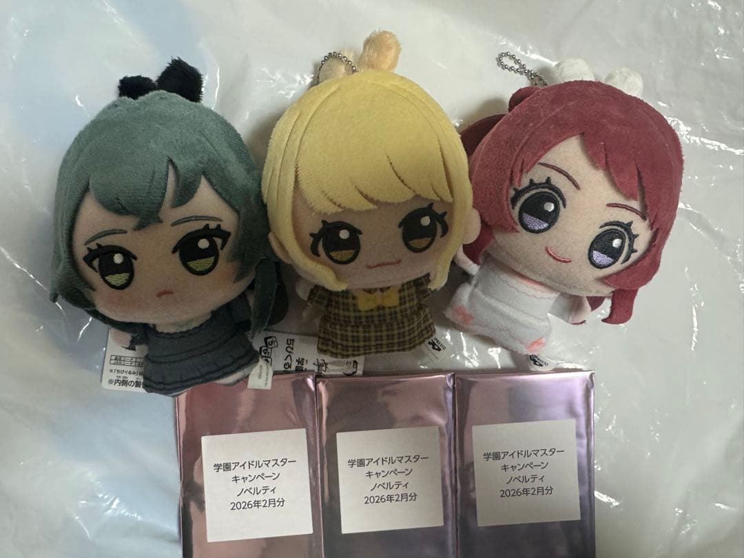 学園アイドルマスター 学マス GiGO限定 ちびぐるみ 全3種 - メルカリ