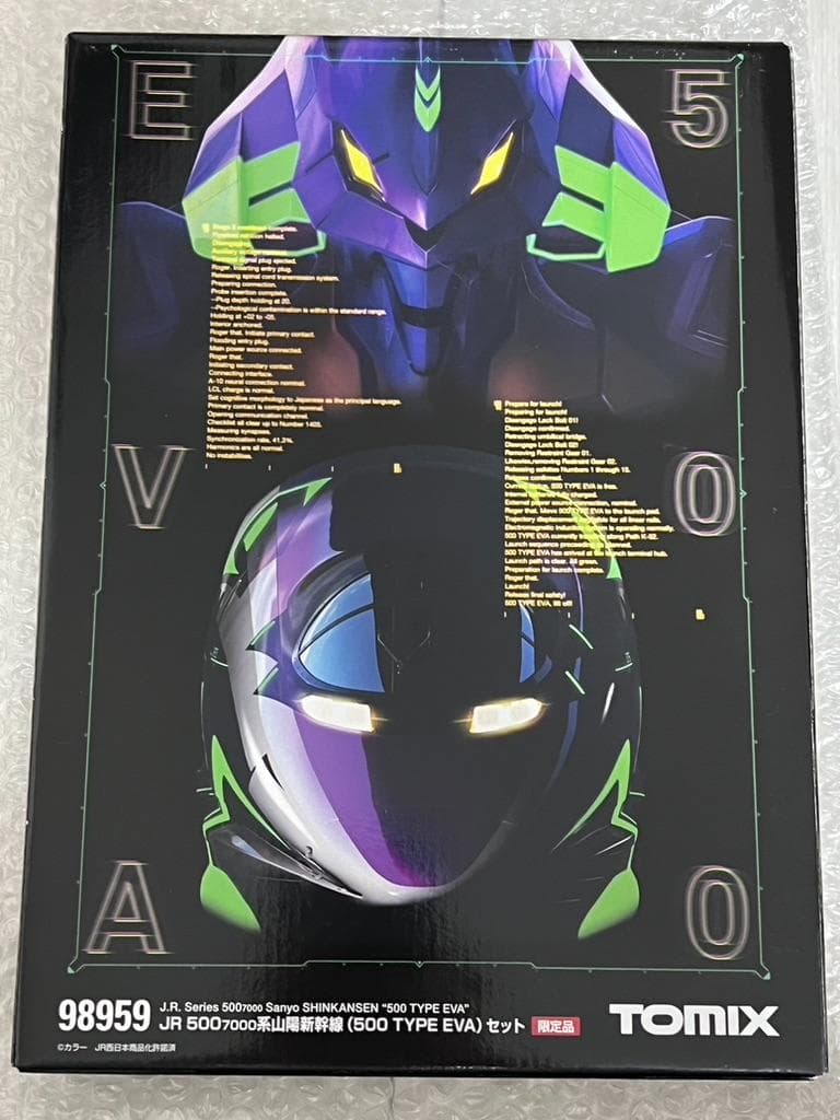 Nゲージ エヴァンゲリオンJR 500 7000系山陽新幹線 TYPE EVA