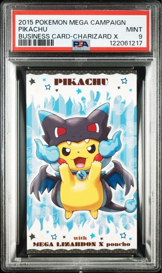 ポンチョを着たピカチュウ　メガリザードン　名刺カード　psa9 ポケモンセンター ポンチョを着たピカチュウ 名刺カード メガ