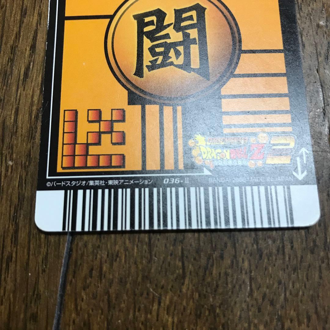 データカードダス ドラゴンボールZ2 孫悟空 - メルカリ
