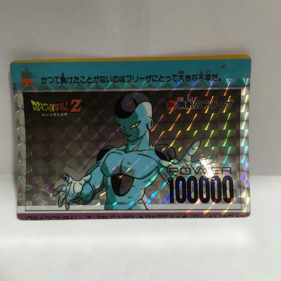 カードダス フリーザ 入手困難