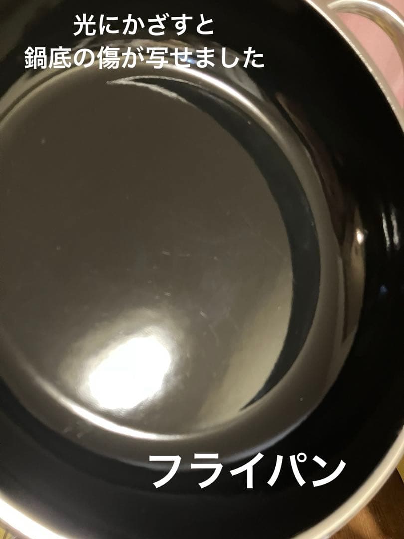 ⭐︎レア⭐︎Silit シリット コンビクック 21cm 両手鍋 限定色サクラ