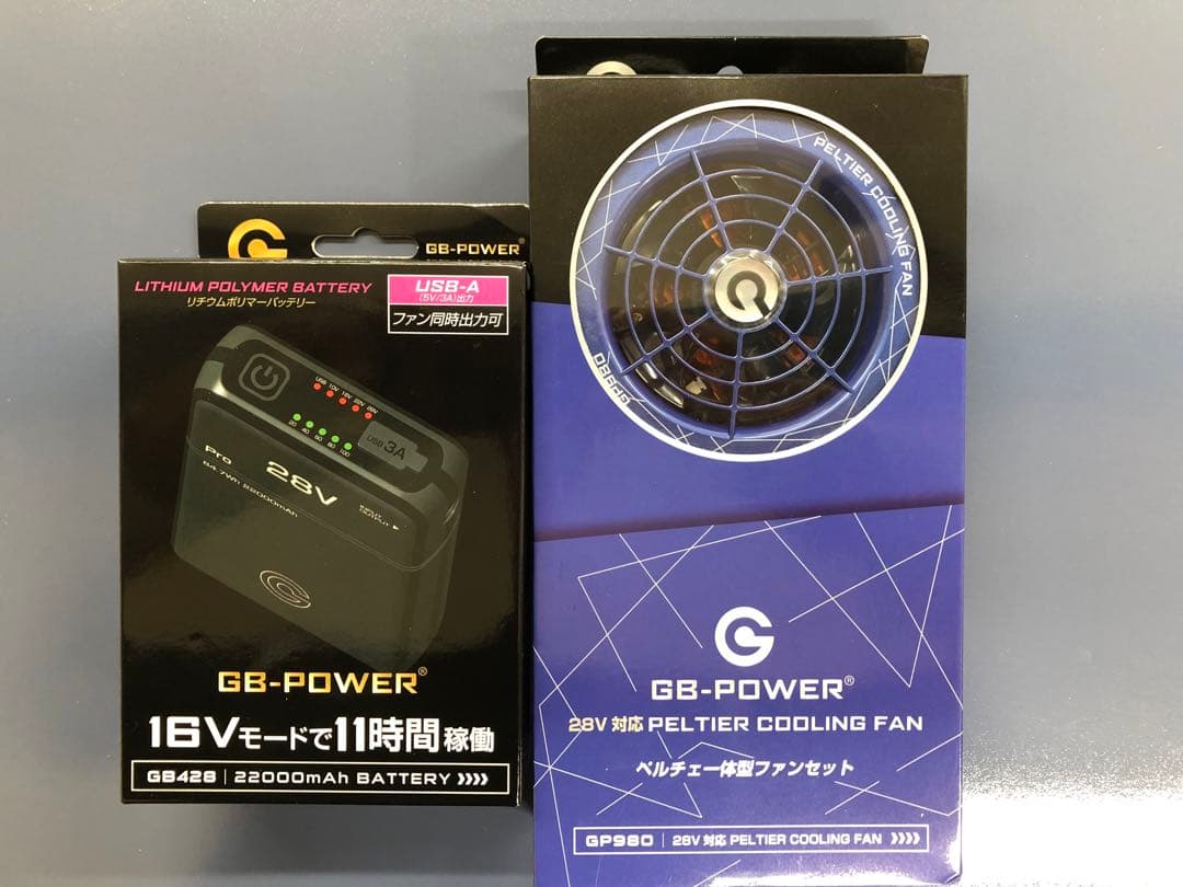 長信ジャパン28V ペルチェ冷却ファン 2個セット