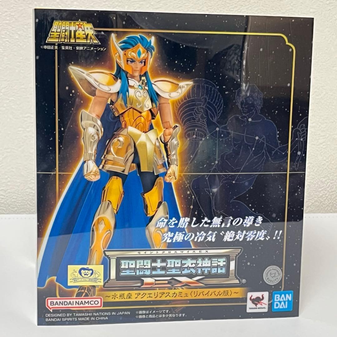 新品未開封 聖闘士聖衣神話EX 黄金聖闘士 リバイバル版 アクエリアス カミュ