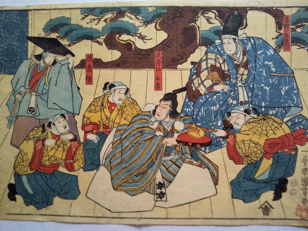 浮世絵 国芳 勧進帳 1枚に凝縮