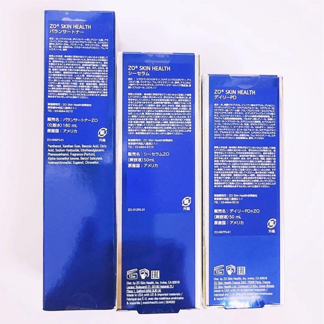 数量限定 バランサートナー シーセラム デイリーPD 3点 ゼオスキン