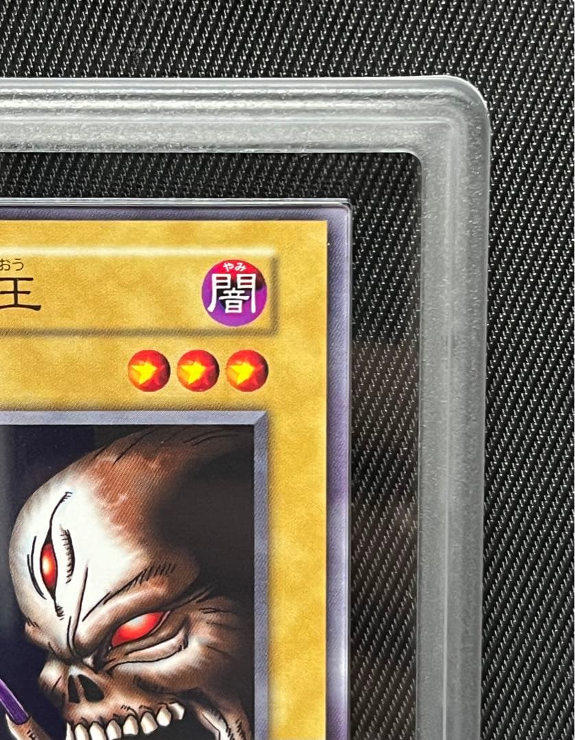 遊戯王 深淵の冥王 初期 ノーマル ARS9 - メルカリ