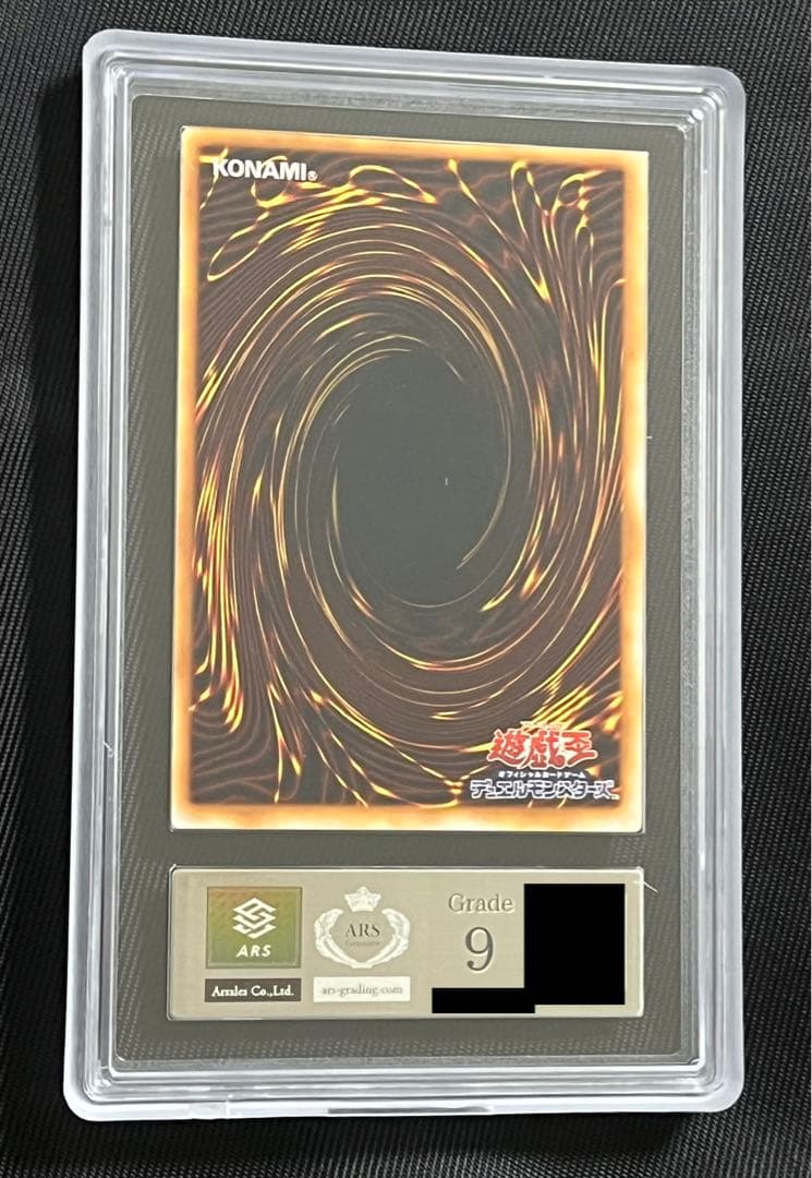 遊戯王 深淵の冥王 初期 ノーマル ARS9 - メルカリ