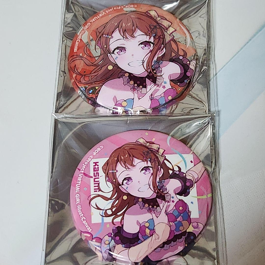 バンドリ 信澤収展vol.2 トレーディング缶バッジ 戸山香澄 2種 - メルカリ