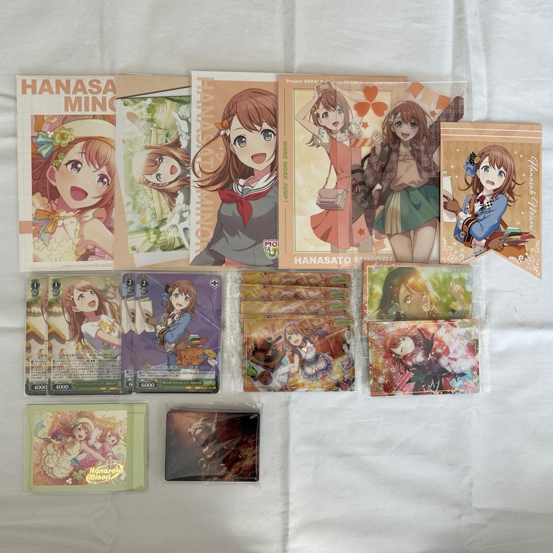 プロセカ 花里みのり まとめ売り - メルカリ