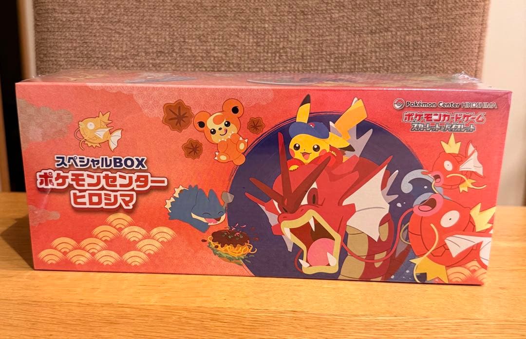 ペ*イ様 ポケモンセンター ヒロシマ スペシャルBOX SV】スペシャルBOX ポケモンセンターヒロシマ – 晴れる屋2