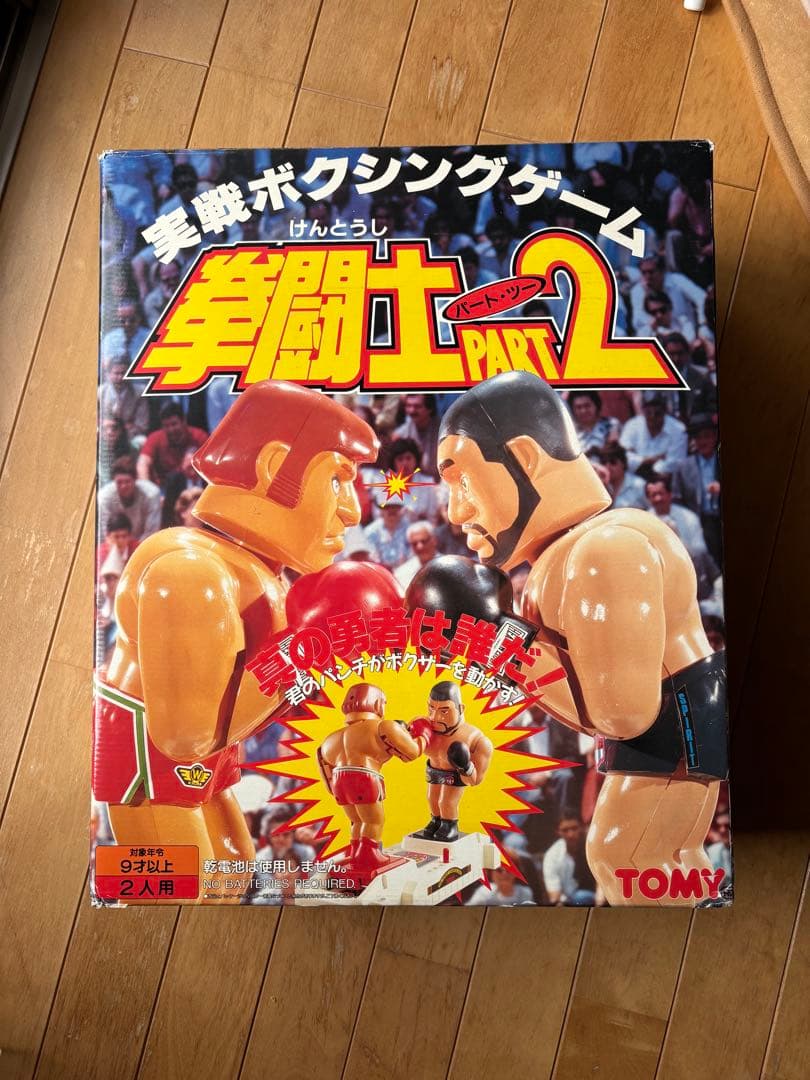 TOMY 拳闘士 PART2 ボクシングゲーム Amazon.co.jp: 拳闘士 パート2: ミュージック
