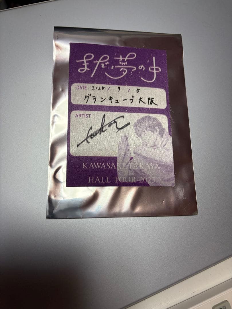 KAWASAKI TAKAYA 川崎鷹也 会場限定 パス風ステッカー サイン入り 2026年最新】川崎鷹也ステッカーの人気アイテム - メルカリ