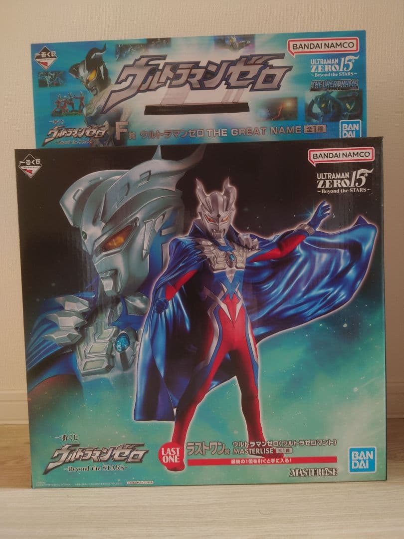 ウルトラマンゼロ（ウルトラゼロマント）MASTERLISE+GREAT NAME