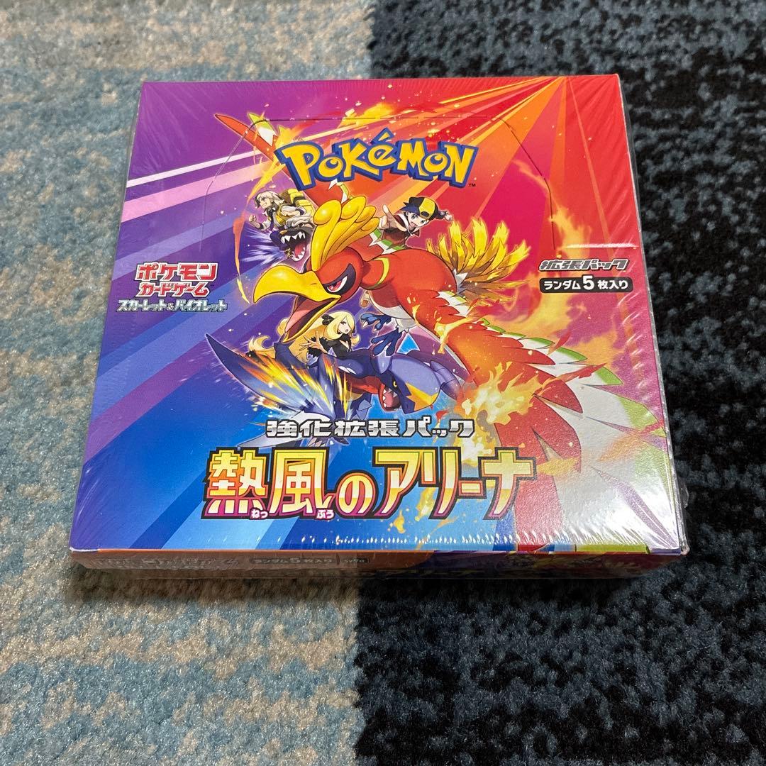 ポケモンカードゲーム 熱風のアリーナ 未開封シュリンク付き 熱風のアリーナ シュリンク付き 1BOXの通販はau PAY マーケット - 輸入