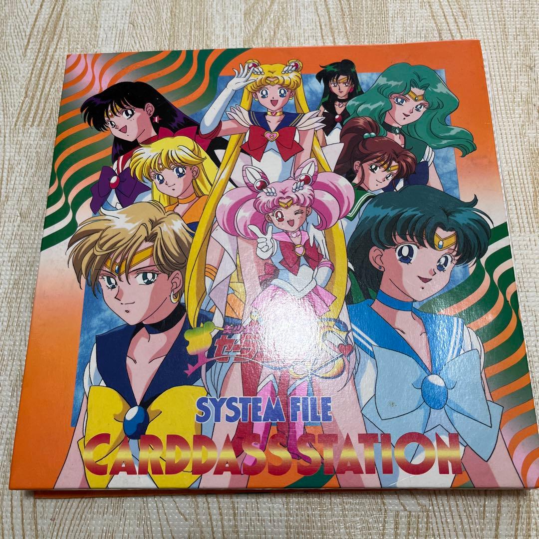 ラスト1 当時物 セーラームーン カードダス 108枚 システムファイル