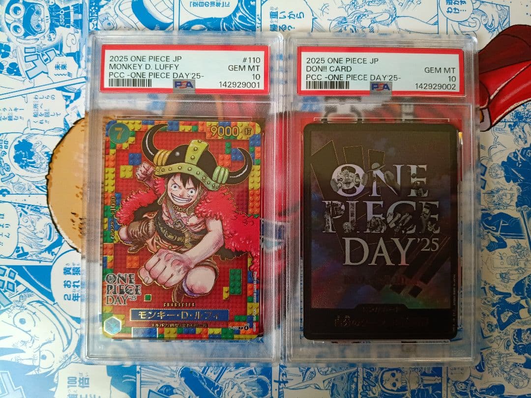 PSA10 連番 ワンピースデイ25 モンキー・D・ルフィ ドンカード 台紙