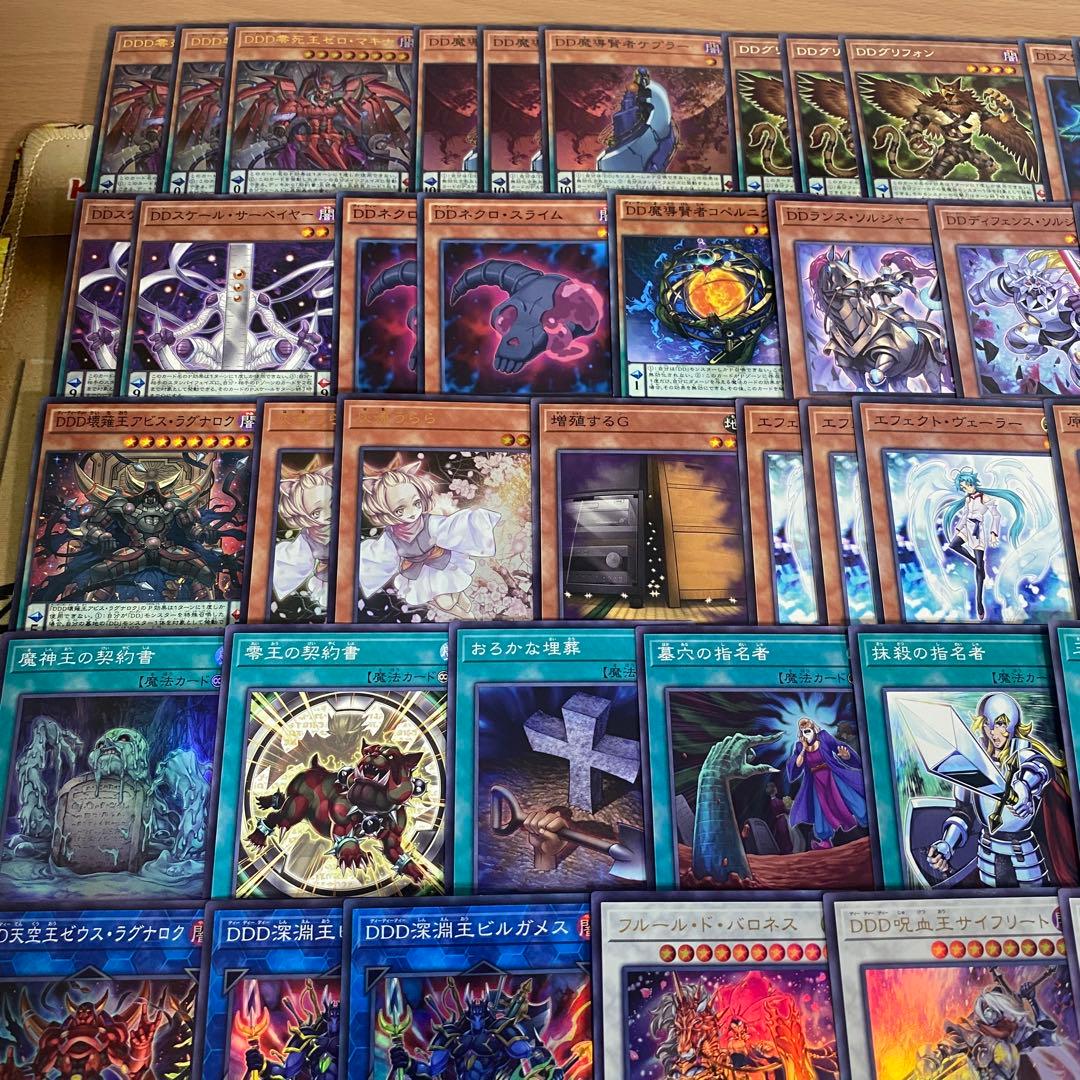 DDD デッキ 本格構築済み 遊戯王 M40枚+Ex15枚 零死王ゼロマキナ ②
