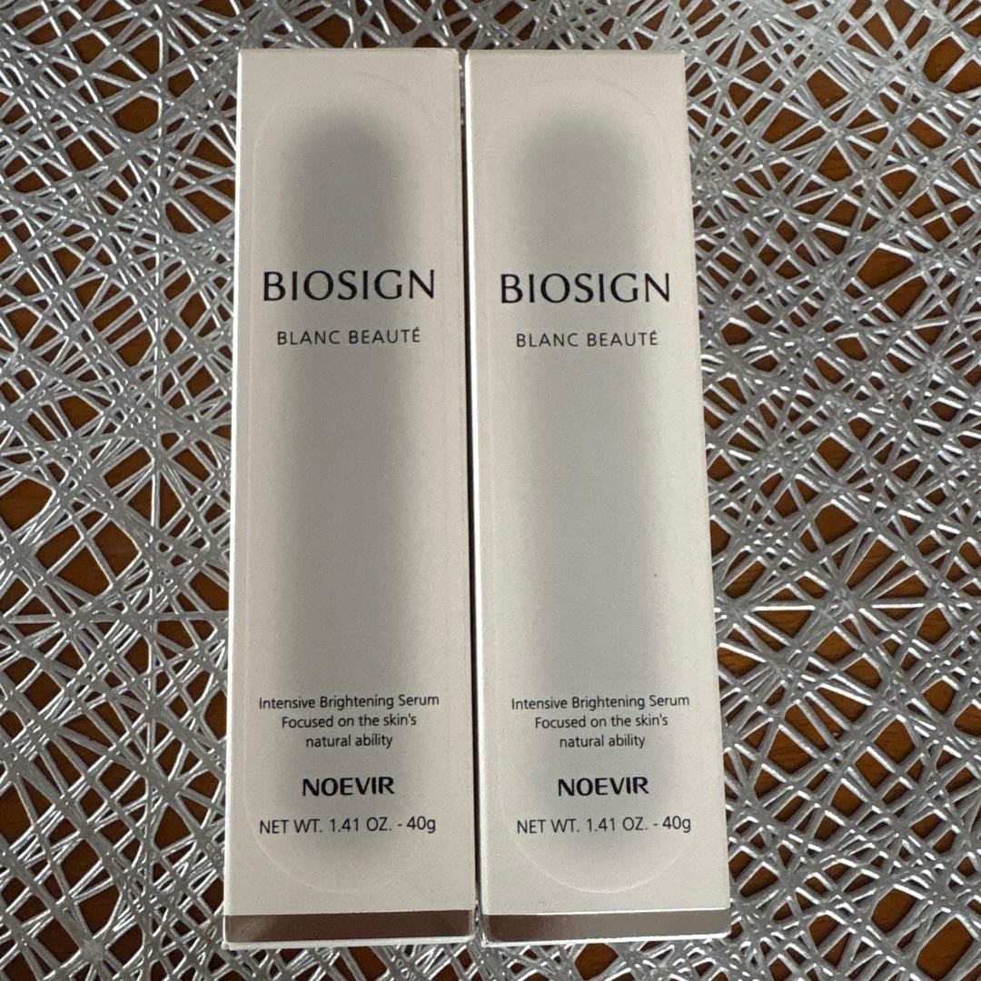 【即日発送】ノエビア バイオサイン薬用ブランボーテ