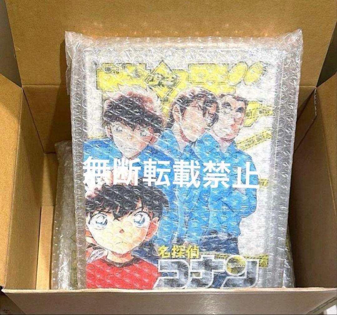 名探偵コナン 少年サンデー応募者全員サービス 警察学校組 繋がる