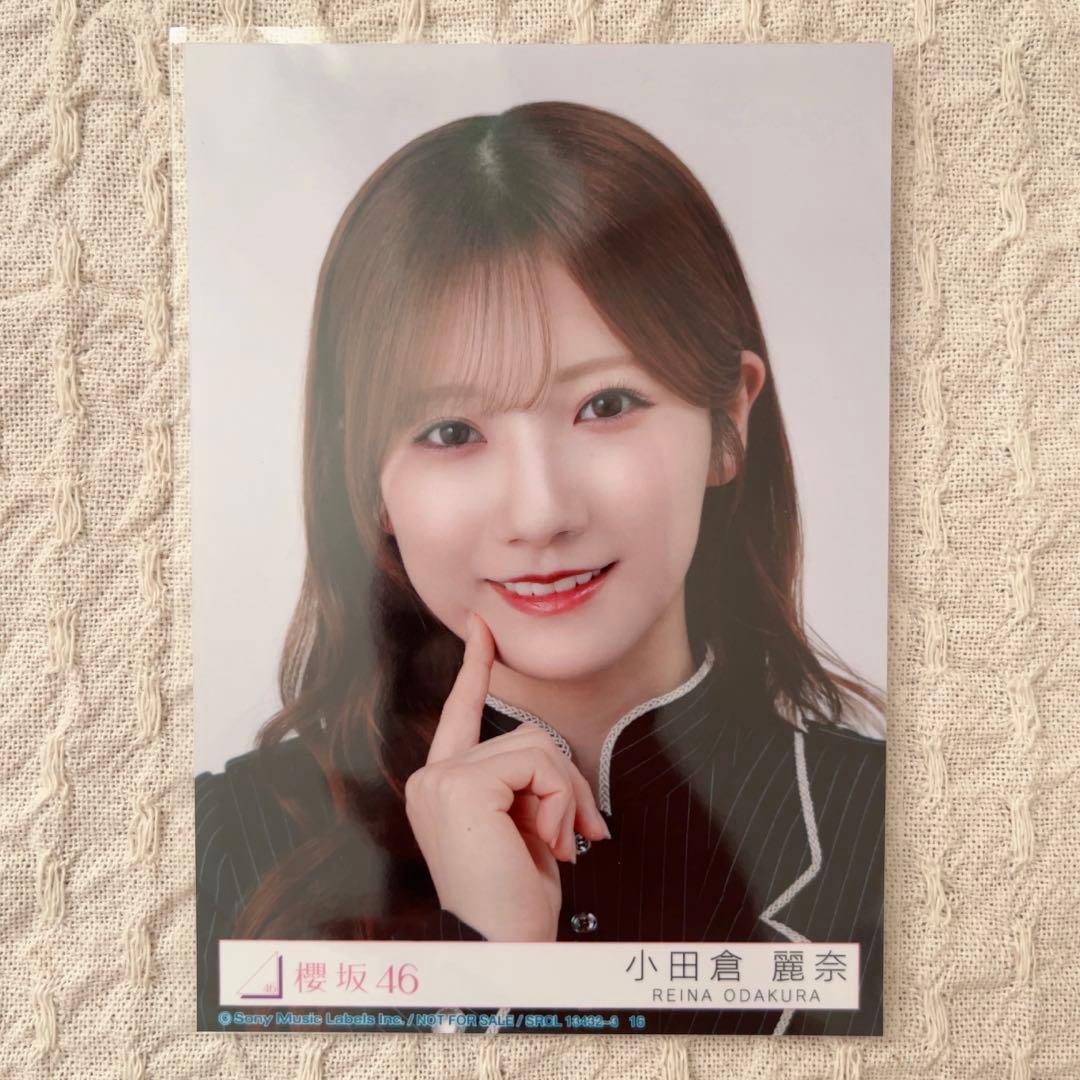 櫻坂46 「Unhappybirthday構文」封入生写真 小田倉麗奈 ヨリ - メルカリ