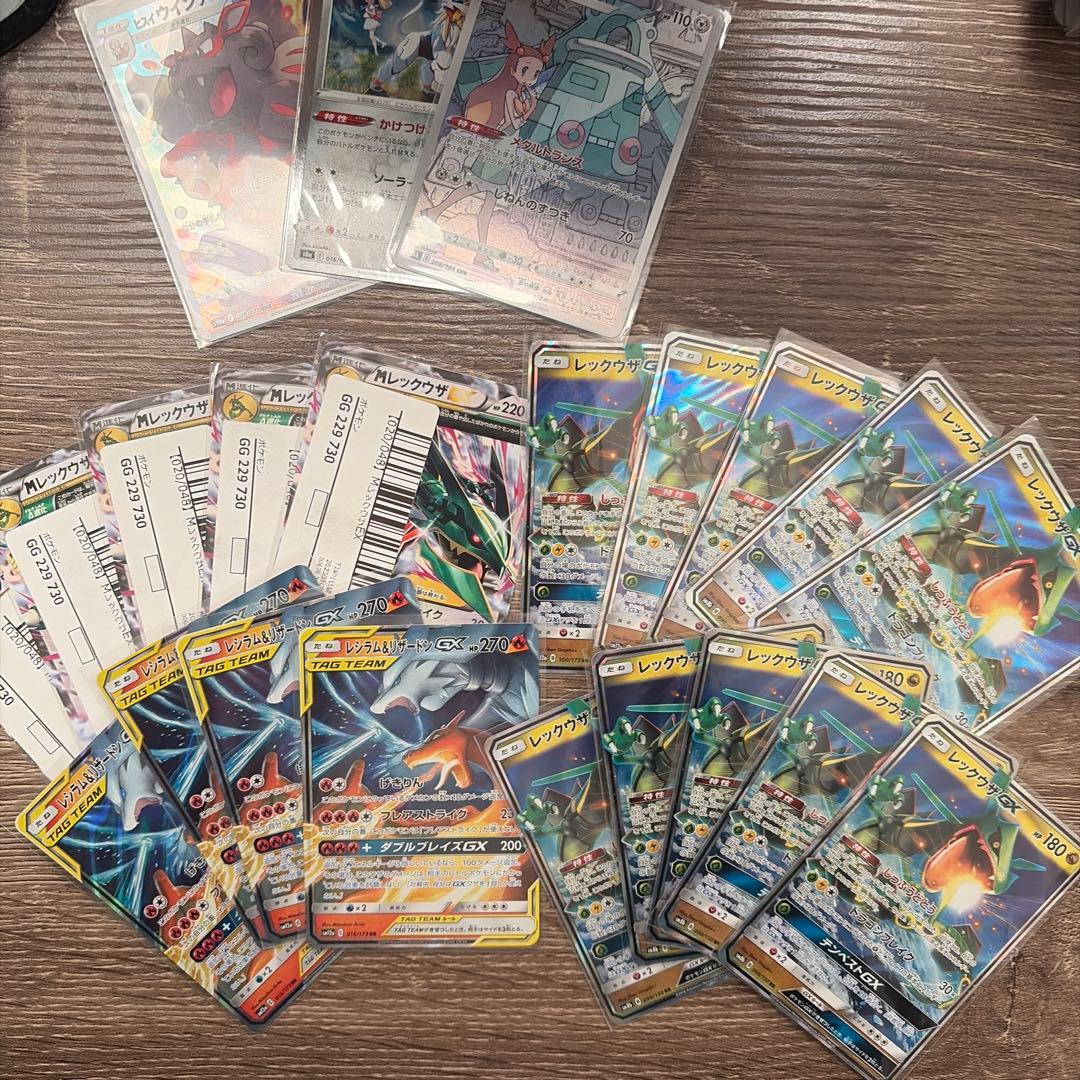 ポ*マ様 ポケモンカード レシラム&リザードンGX レックウザGX 他 まとめ売