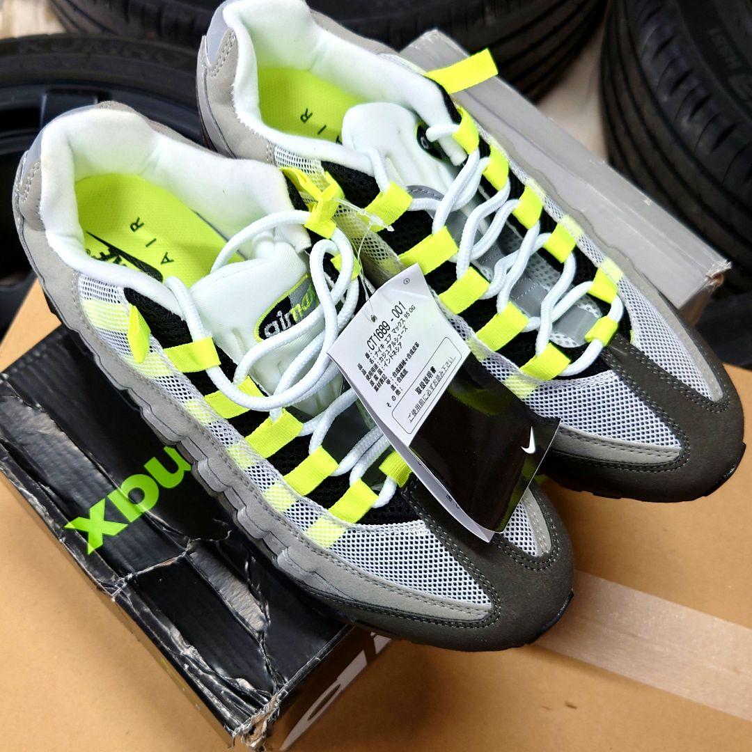 【新品】ナイキ　エアマックス95　イエローグラデ　26.5cm【箱イタミ】